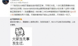 网爆料事件吃瓜反差,网爆事件的反差之旅