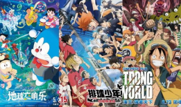 动漫电影网,探索奇幻世界，畅享视觉盛宴